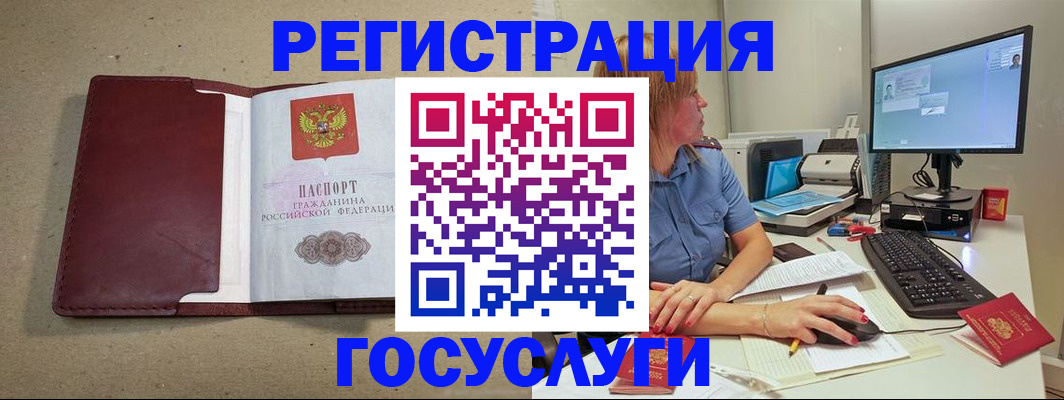 купить прописку в Ульяновске