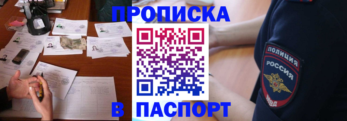 регистрация для школы в Ульяновске