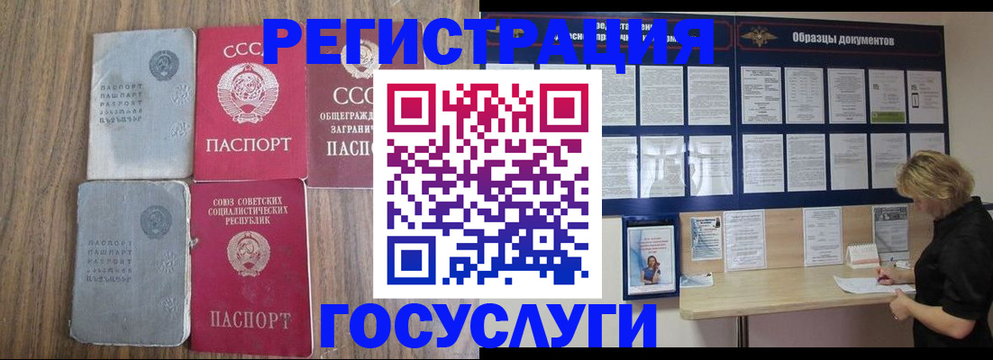 прописка для военкомата в Ульяновске